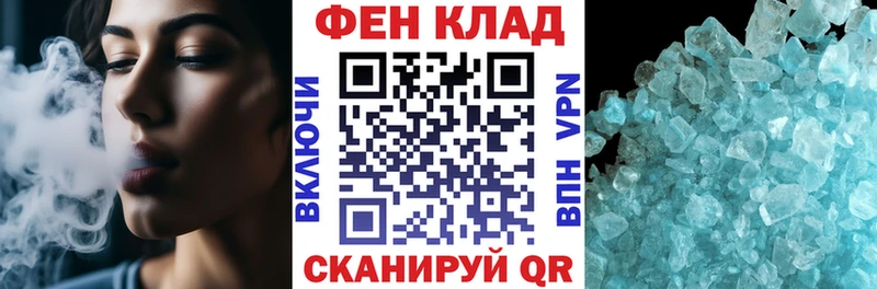 Amphetamine Розовый Щёкино