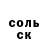 A-PVP Соль Dave Gott