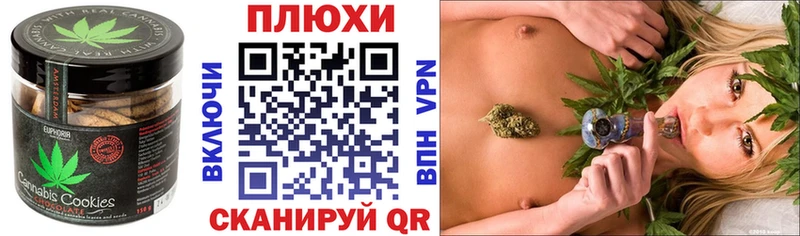 наркота  Щёкино  блэк спрут как войти  Печенье с ТГК марихуана 
