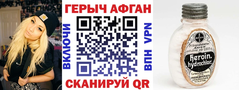 где можно купить наркотик  Щёкино  ГЕРОИН афганец 