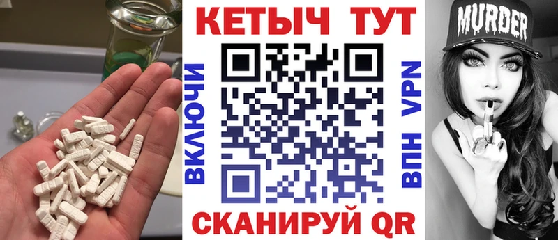 КЕТАМИН ketamine  Щёкино 