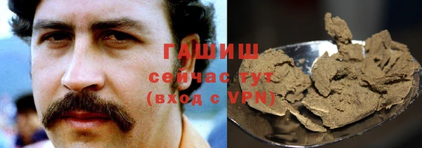 бошки Абаза
