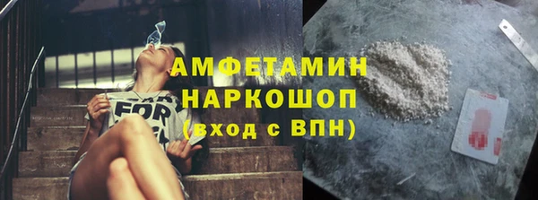 MESCALINE Абинск
