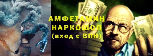 бошки Абаза