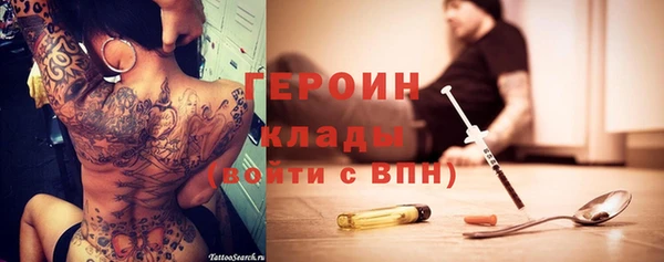 бошки Абаза