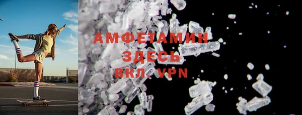 бошки Абаза