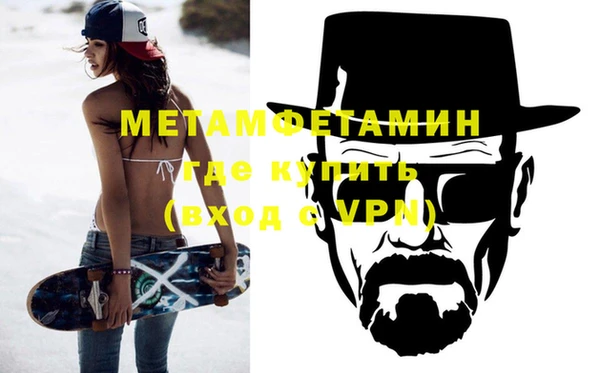 Альфа ПВП Абдулино