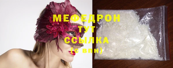 MESCALINE Абинск
