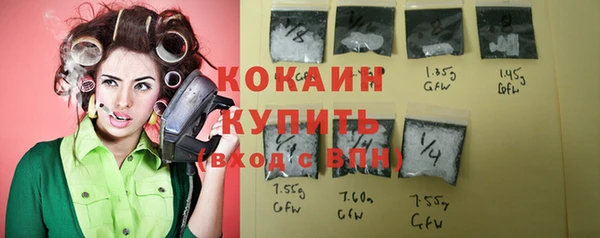 Альфа ПВП Абдулино