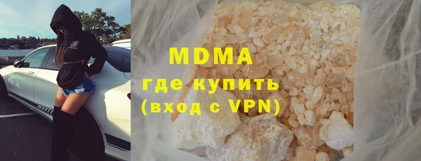 MESCALINE Абинск
