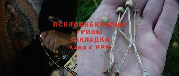 MESCALINE Абинск