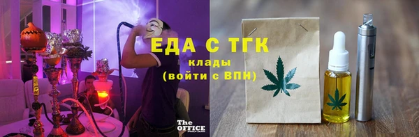 MESCALINE Абинск
