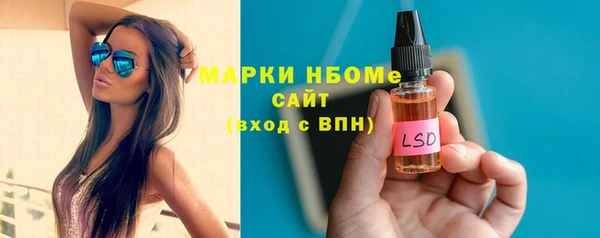 Альфа ПВП Абдулино