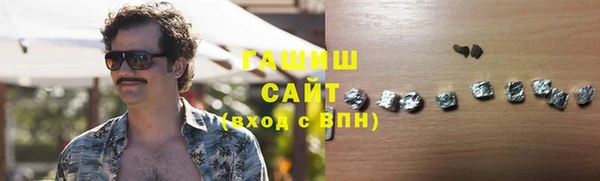 бошки Абаза