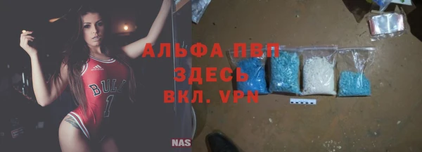 бошки Абаза