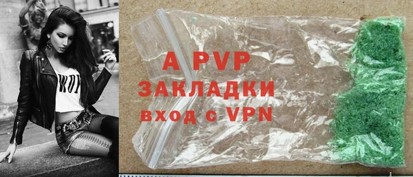 Альфа ПВП Абдулино