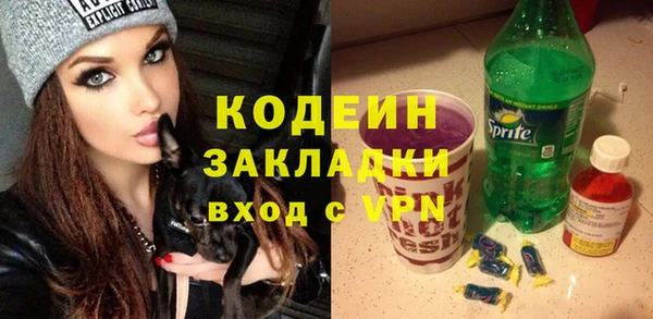 бошки Абаза