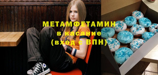 MESCALINE Абинск