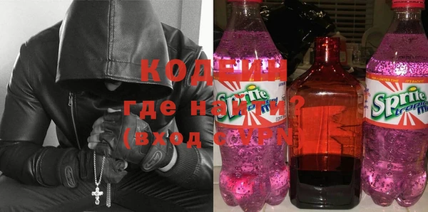 Альфа ПВП Абдулино