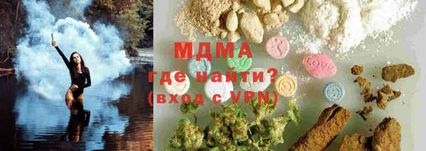 бошки Абаза