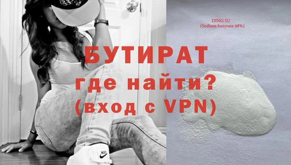 Альфа ПВП Абдулино