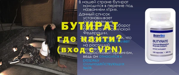 бошки Абаза