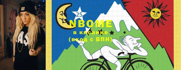 MESCALINE Абинск