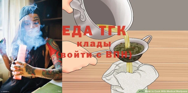 бошки Абаза