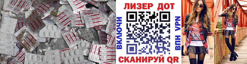 Лсд 25 экстази кислота  МЕГА рабочий сайт  Щёкино 