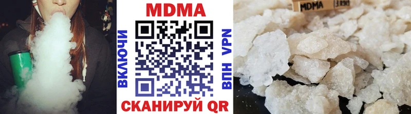MDMA кристаллы  где можно купить   Щёкино 