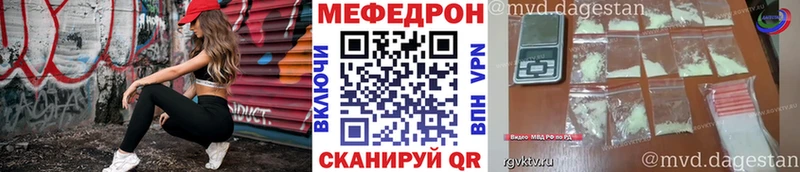 где купить наркоту  Щёкино  Меф VHQ 
