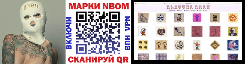 купить закладку  Щёкино  Марки 25I-NBOMe 1,8мг 