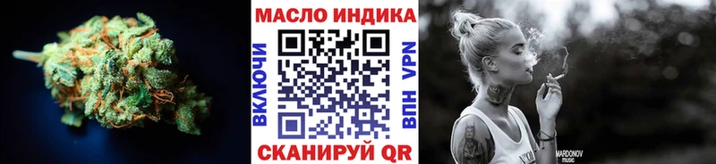 ТГК гашишное масло  наркотики  Щёкино 