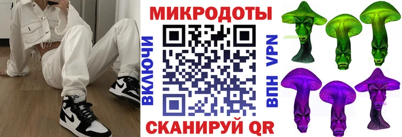 Псилоцибиновые грибы ЛСД  продажа наркотиков  Щёкино 